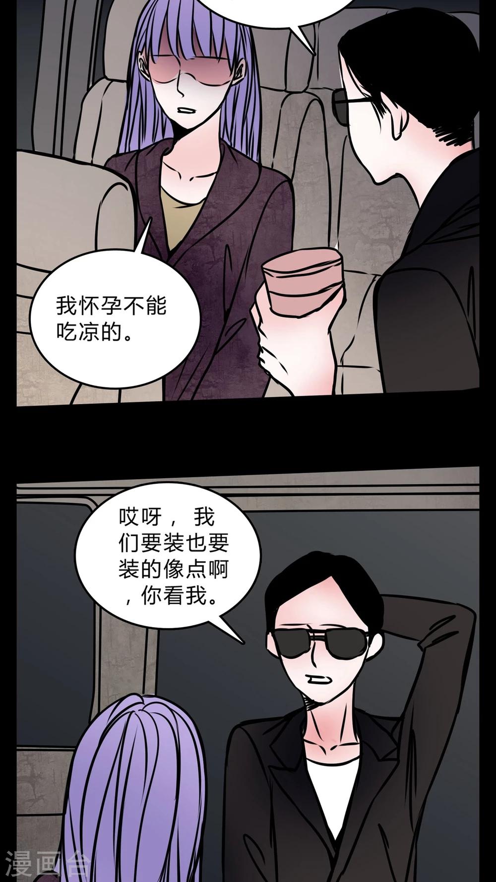 第56话 晴天霹雳-第52话