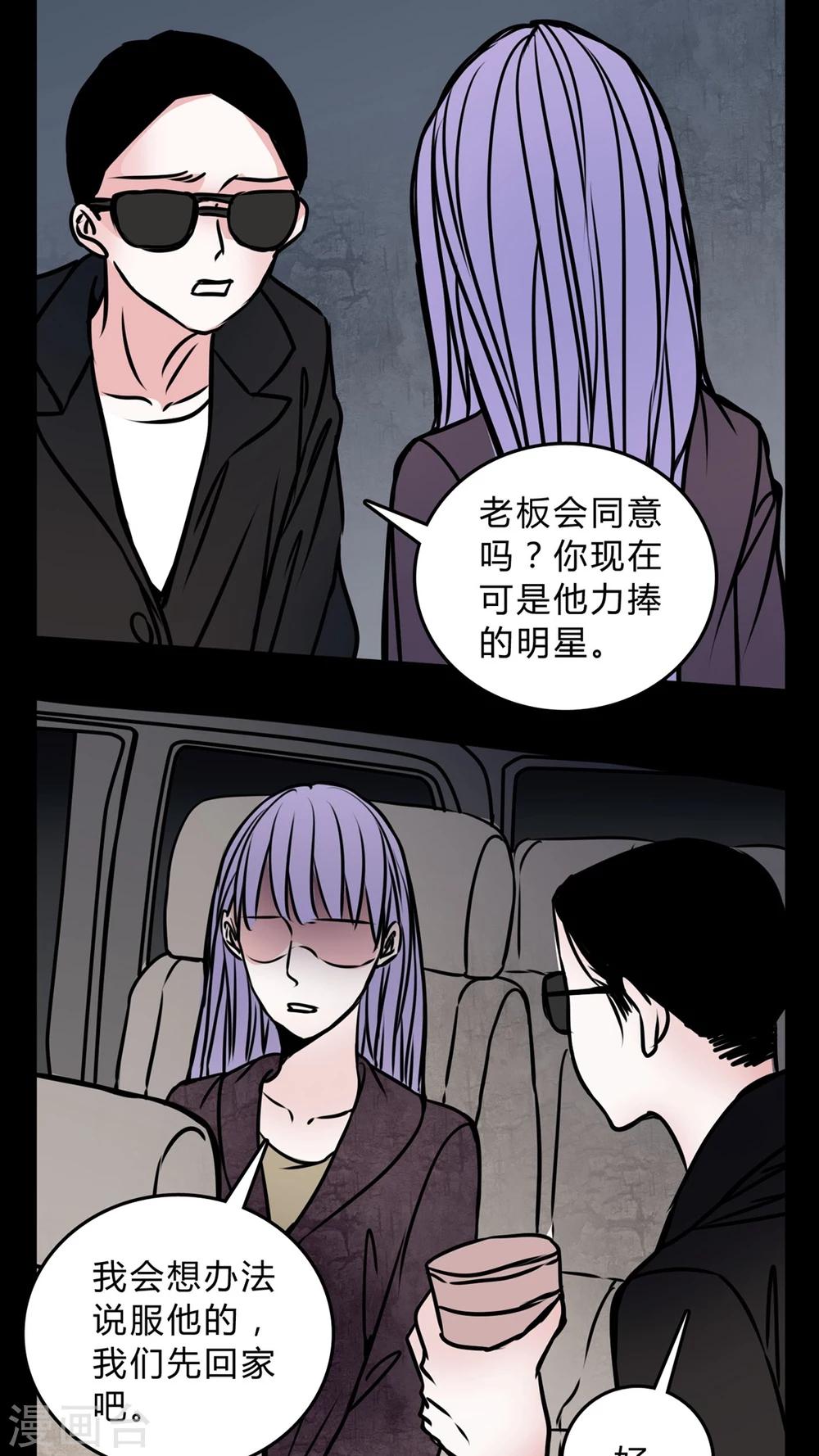 第56话 晴天霹雳-第52话