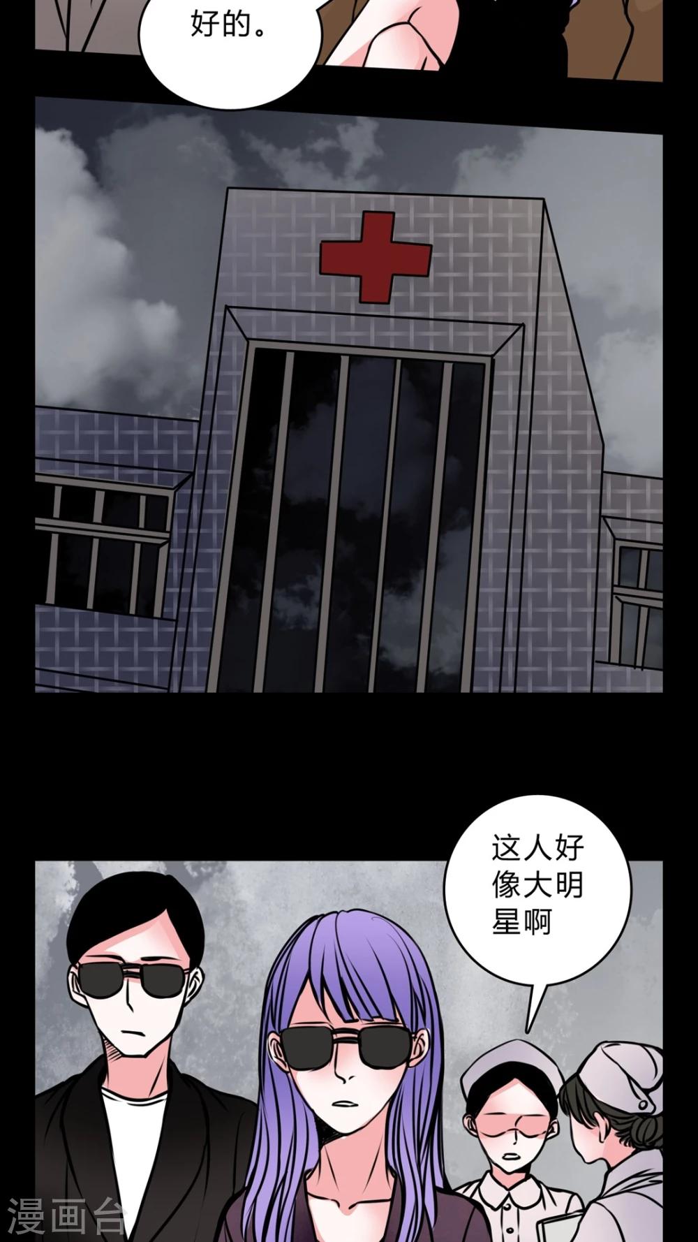 第56话 晴天霹雳-第52话