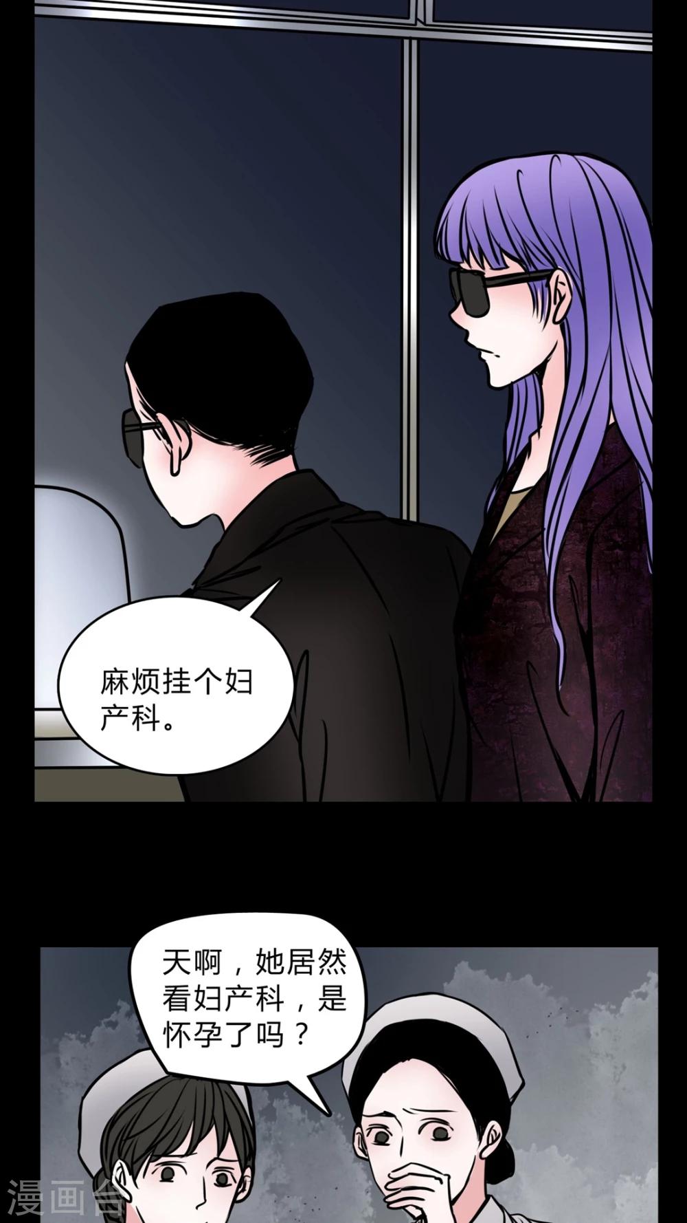 第56话 晴天霹雳-第52话