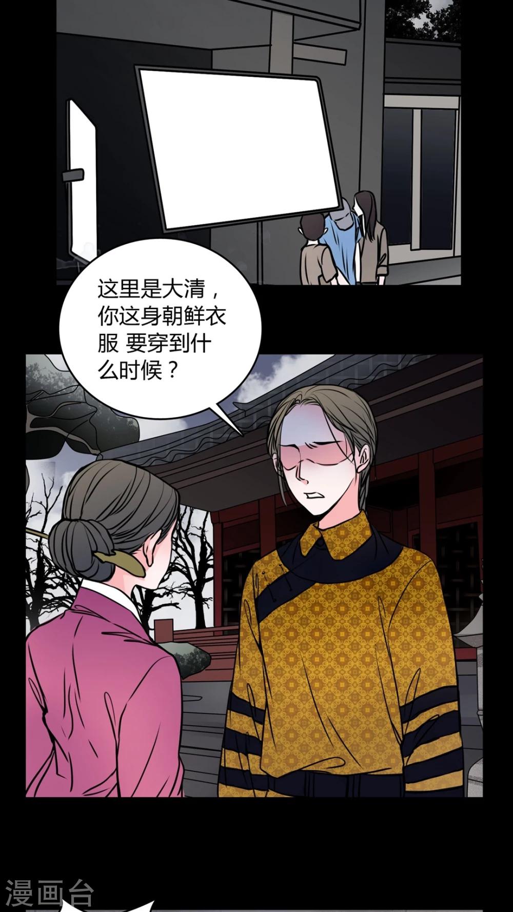 第60话 女巫追世子隔层纱-第56话