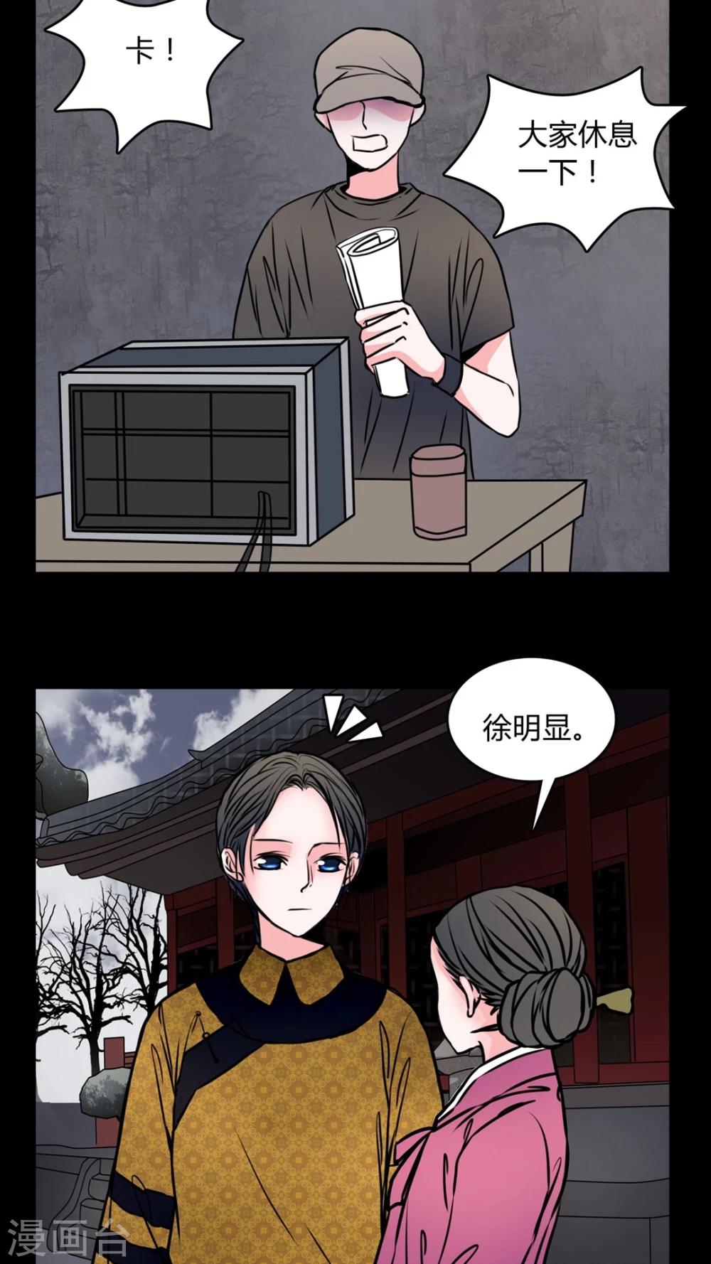 第60话 女巫追世子隔层纱-第56话