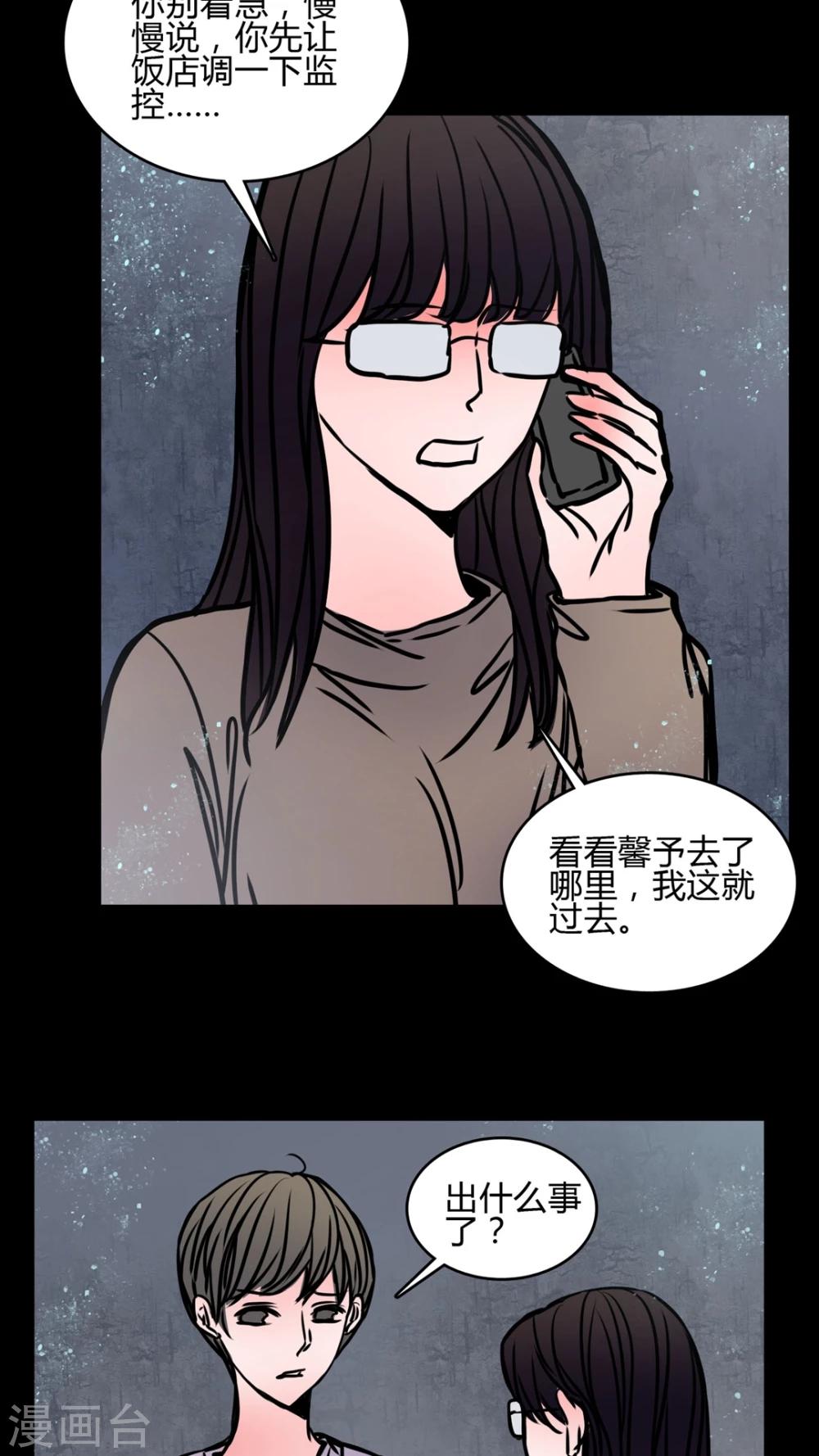 第66话 车震!-第62话