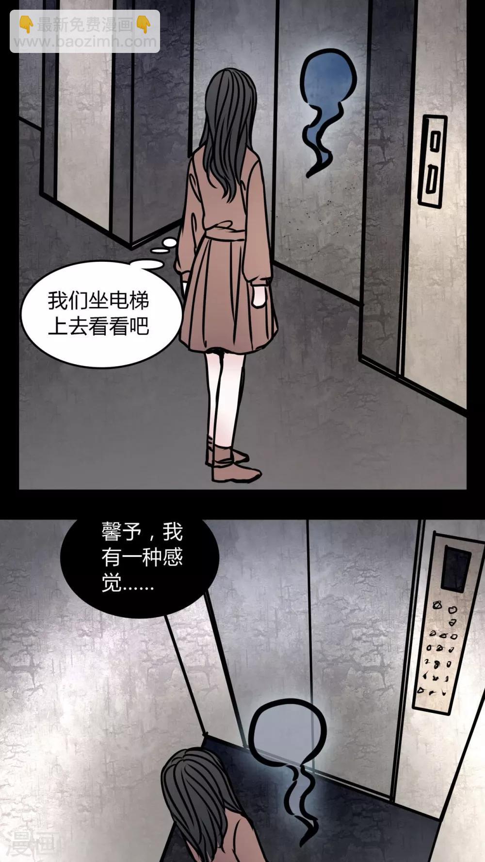 第70话 病房-第66话