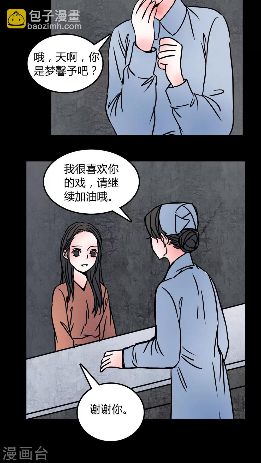 第70话 病房-第66话