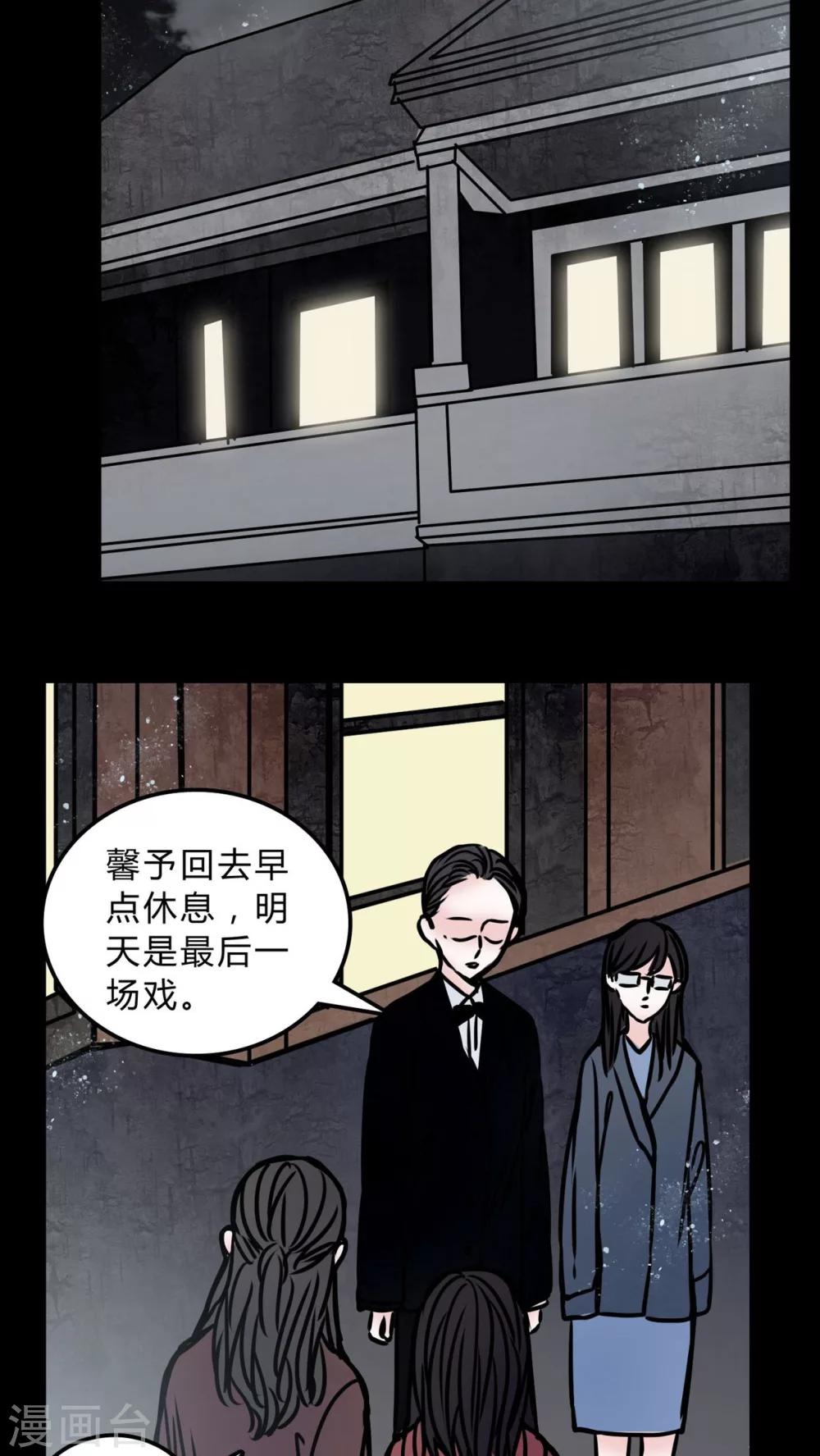 第70话 病房-第66话