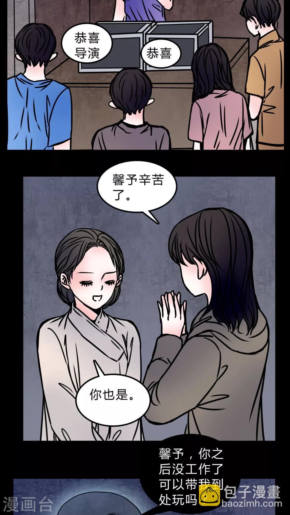 第70话 病房-第66话