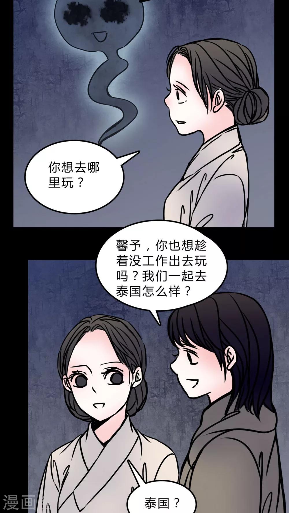 第70话 病房-第66话