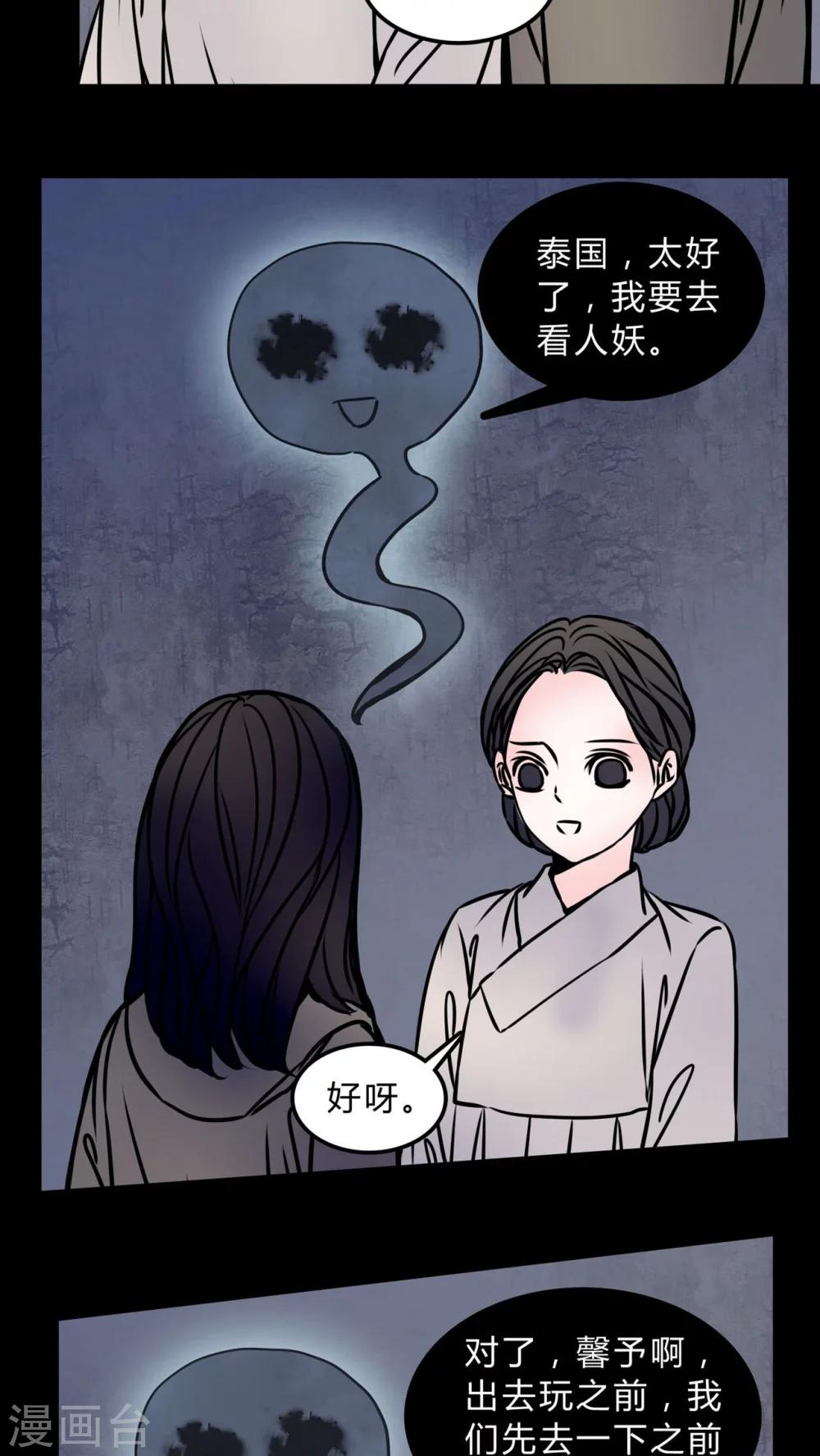 第70话 病房-第66话