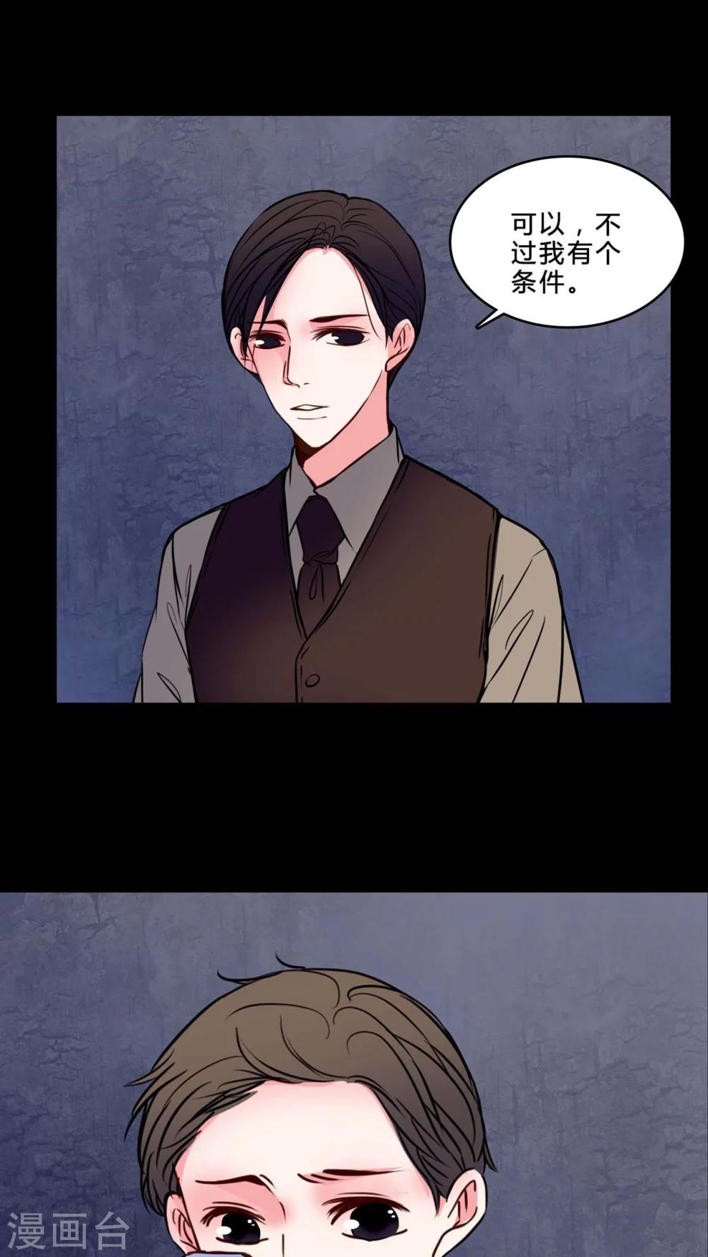 第74话 条件-第70话