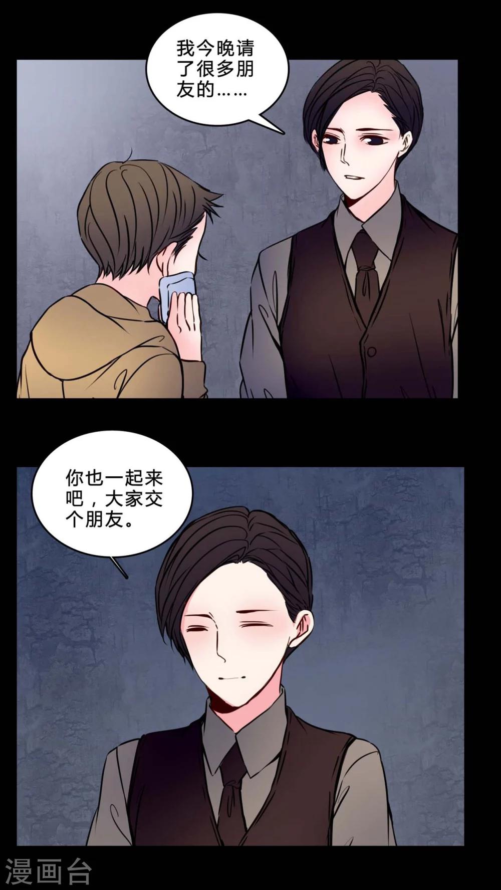 第74话 条件-第70话