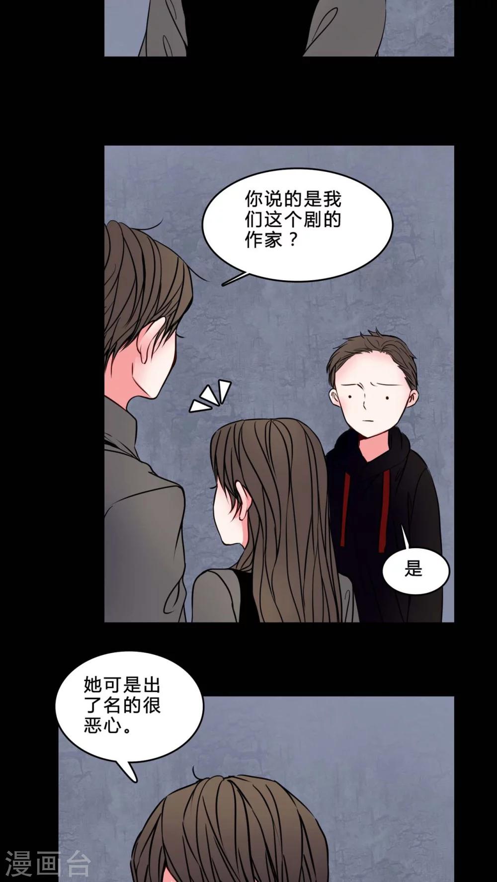 第74话 条件-第70话