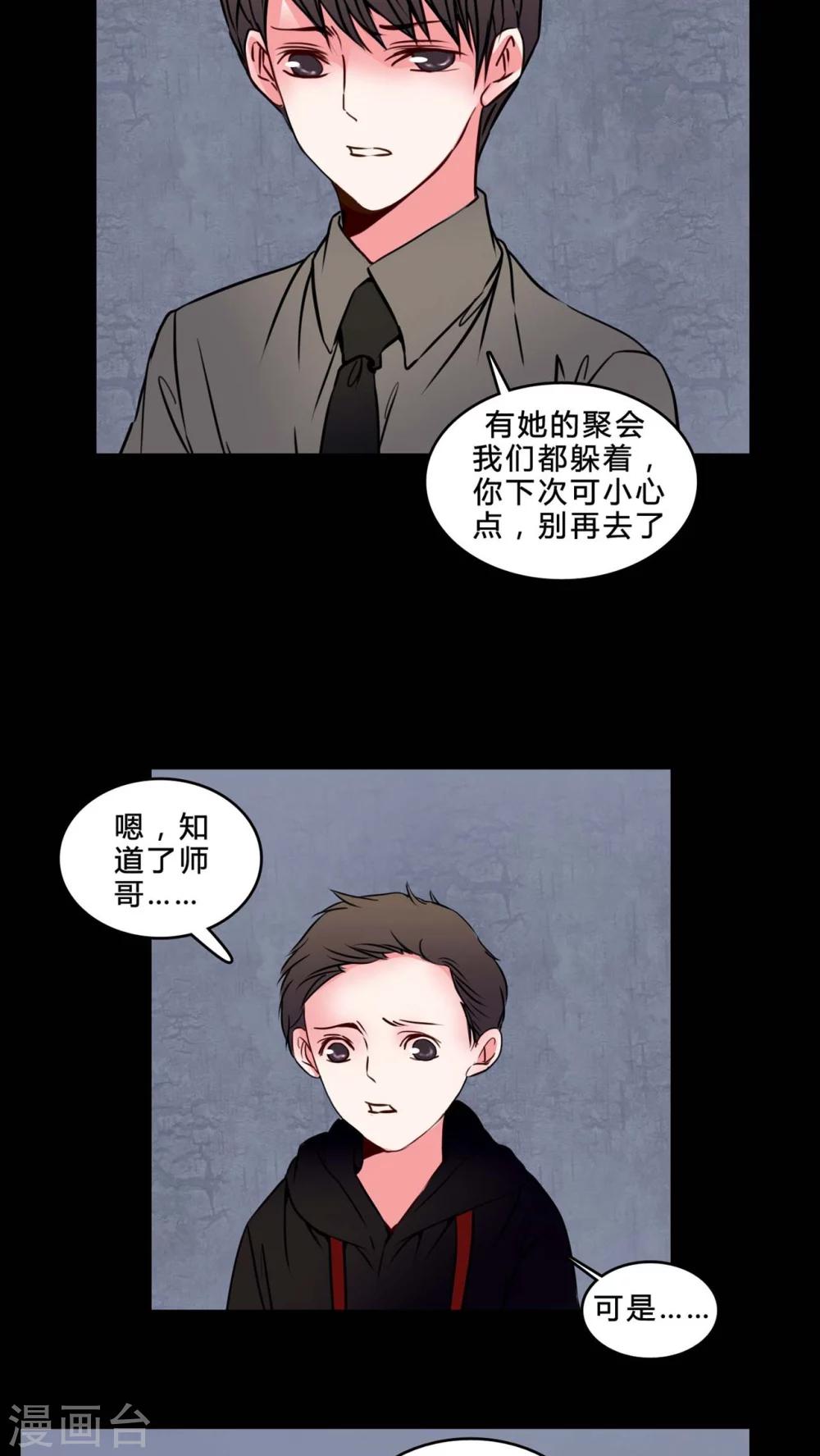 第74话 条件-第70话