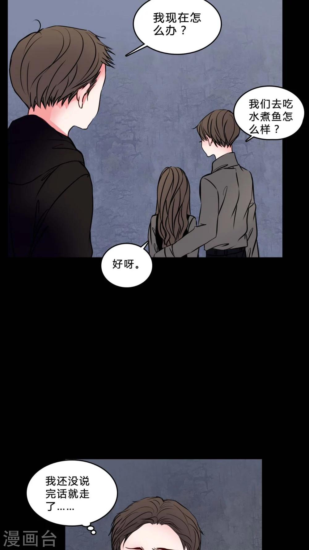 第74话 条件-第70话