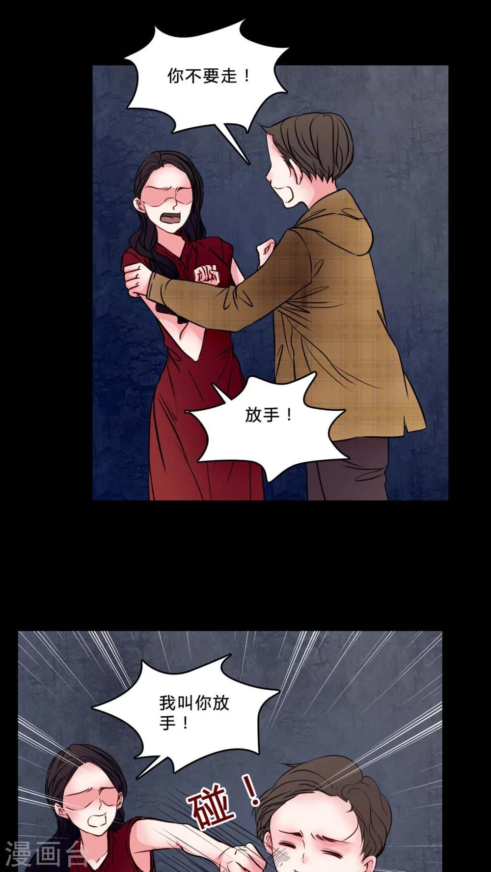 第74话 条件-第70话