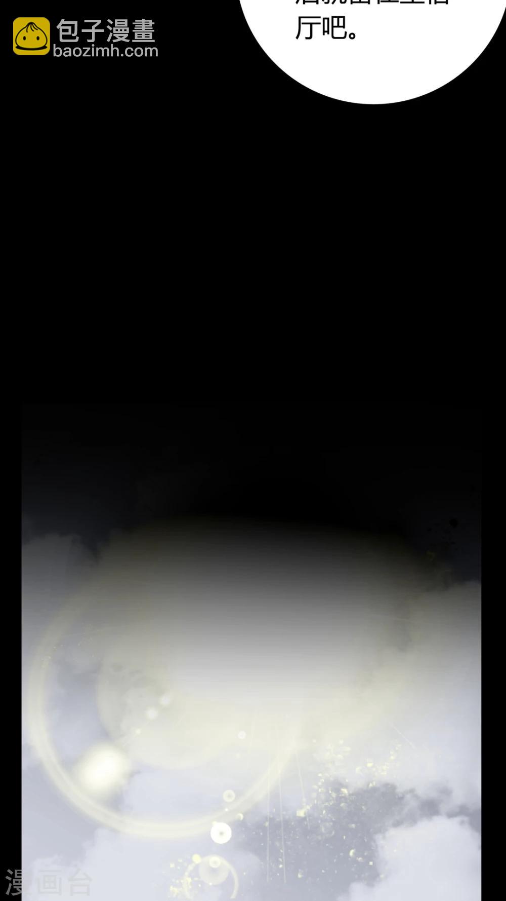 第7话 那曾经的擦肩而过-第8话