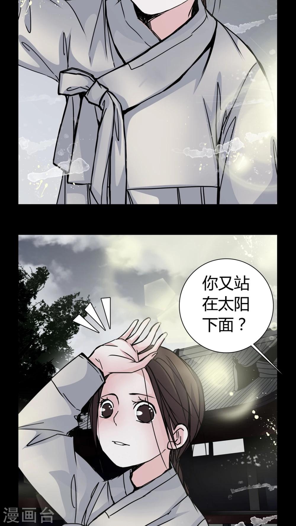 第7话 那曾经的擦肩而过-第8话