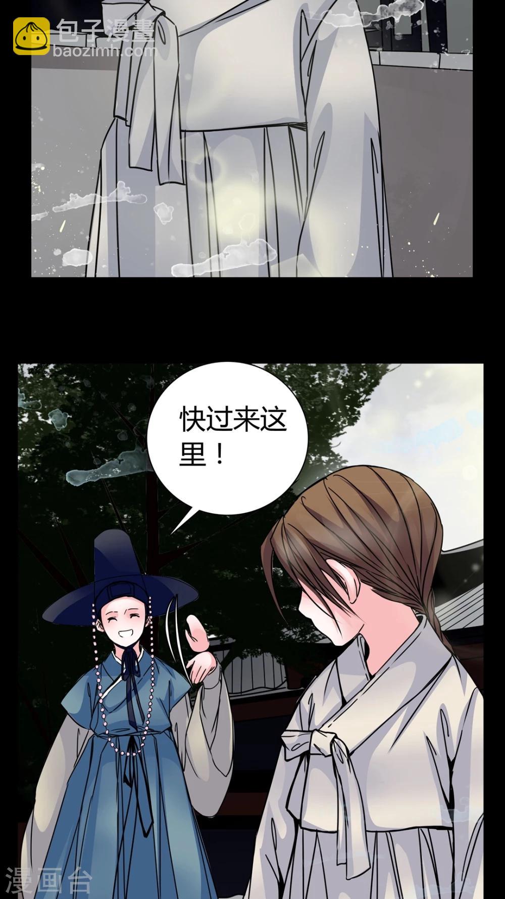 第7话 那曾经的擦肩而过-第8话