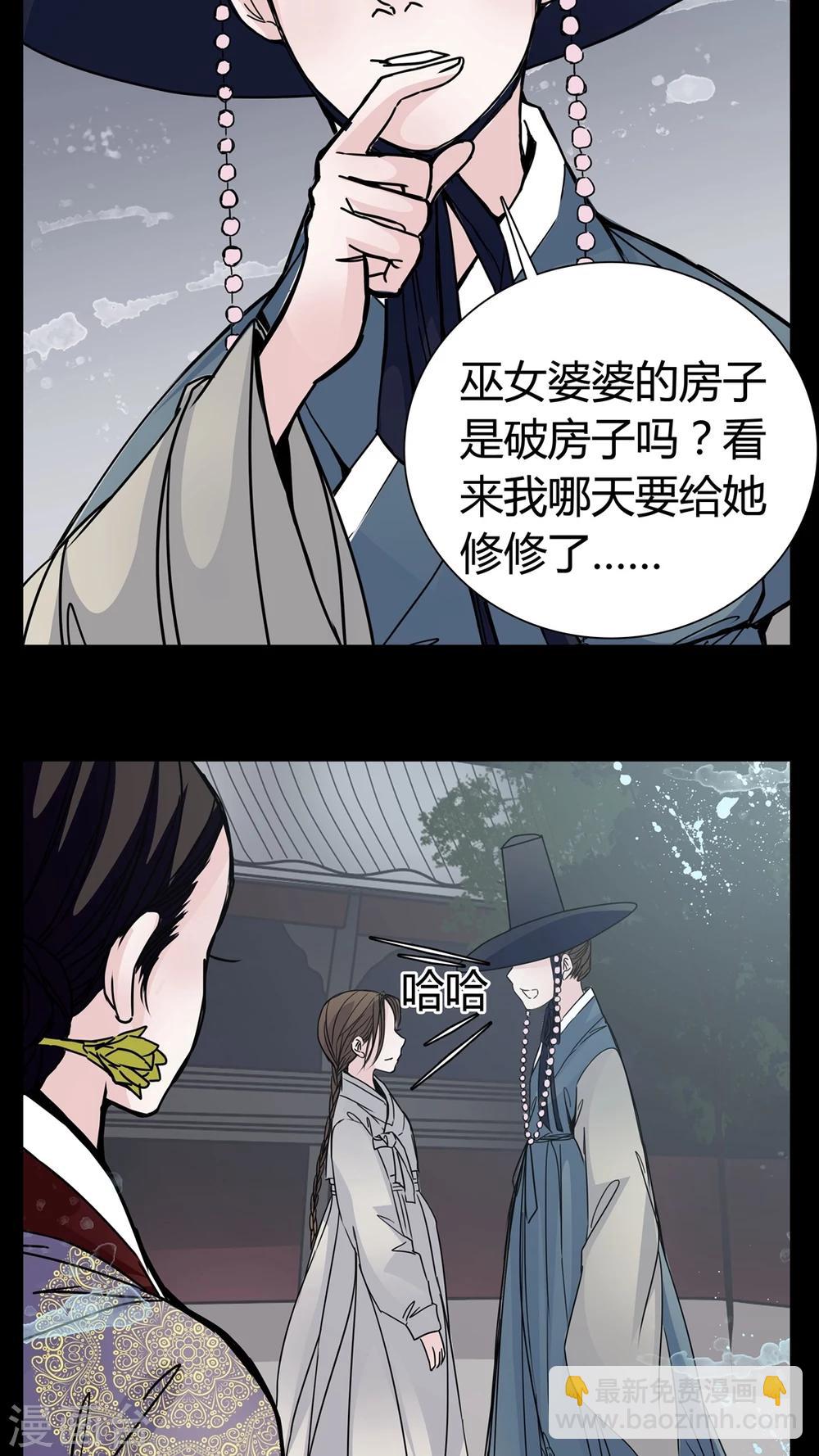 第7话 那曾经的擦肩而过-第8话