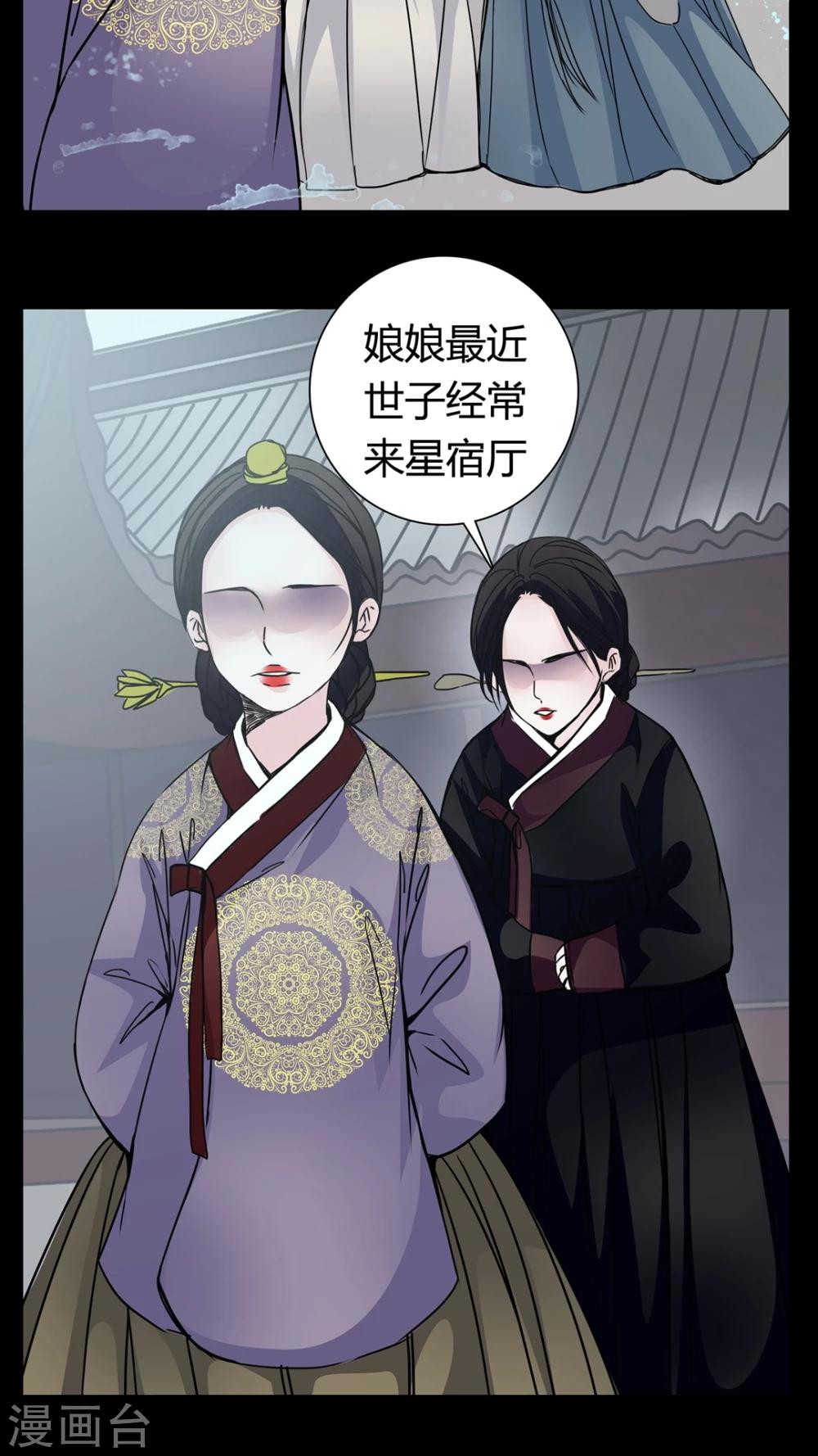 第7话 那曾经的擦肩而过-第8话