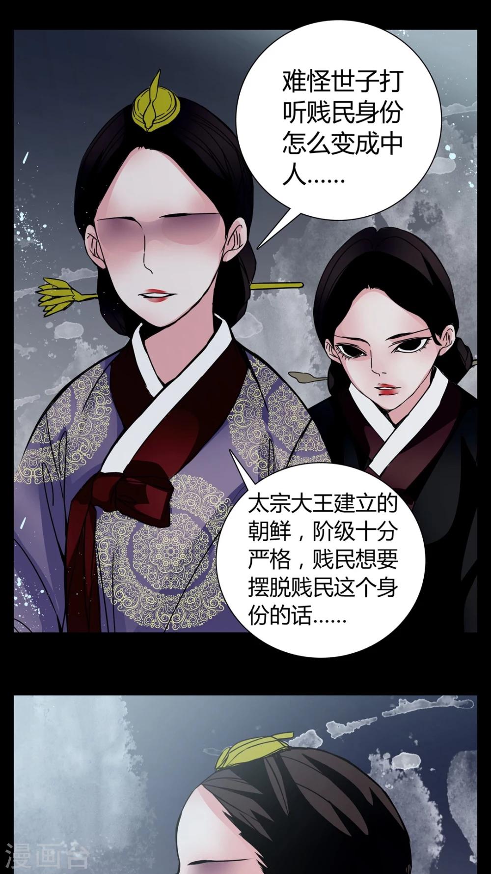 第7话 那曾经的擦肩而过-第8话