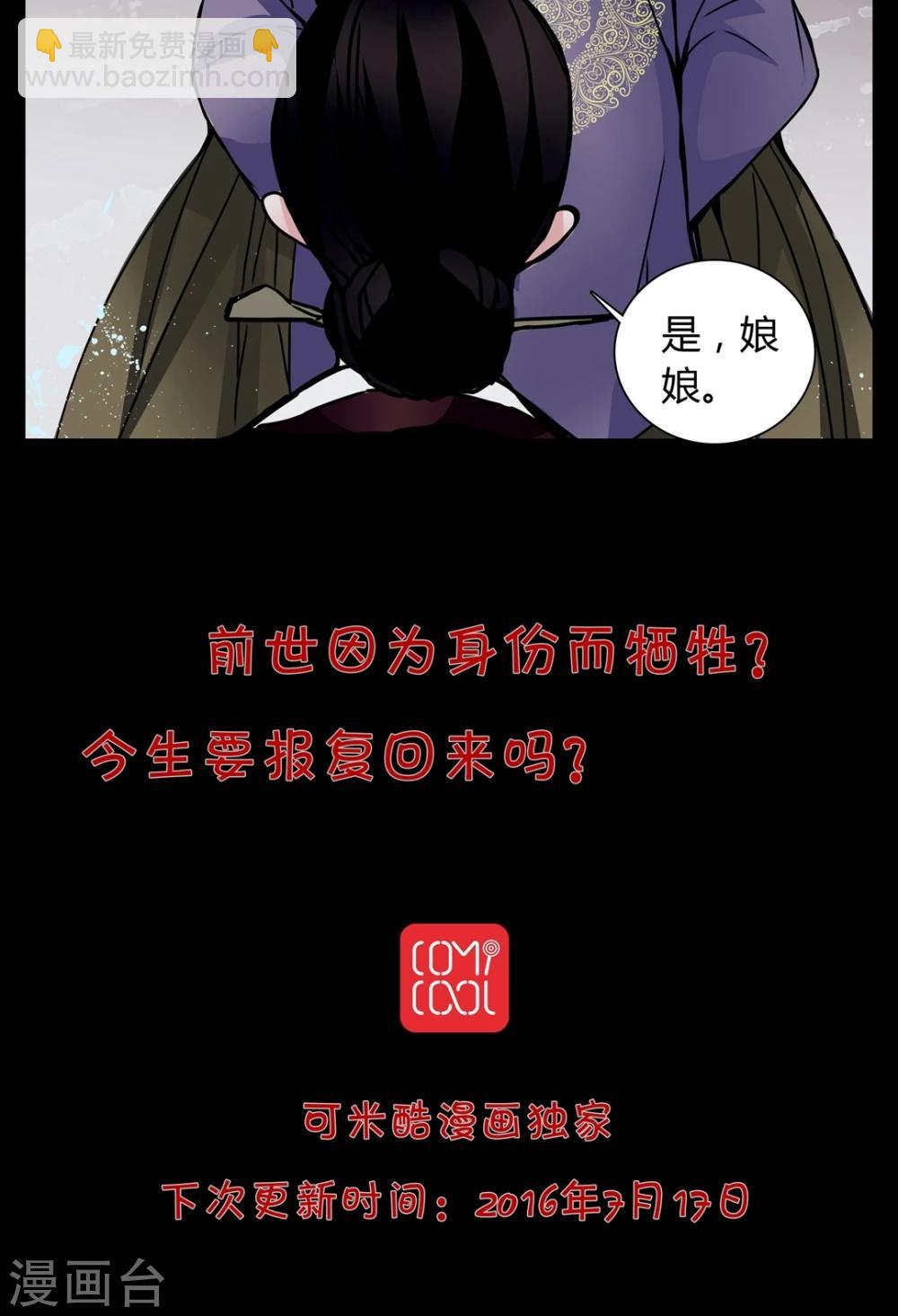 第7话 那曾经的擦肩而过-第8话