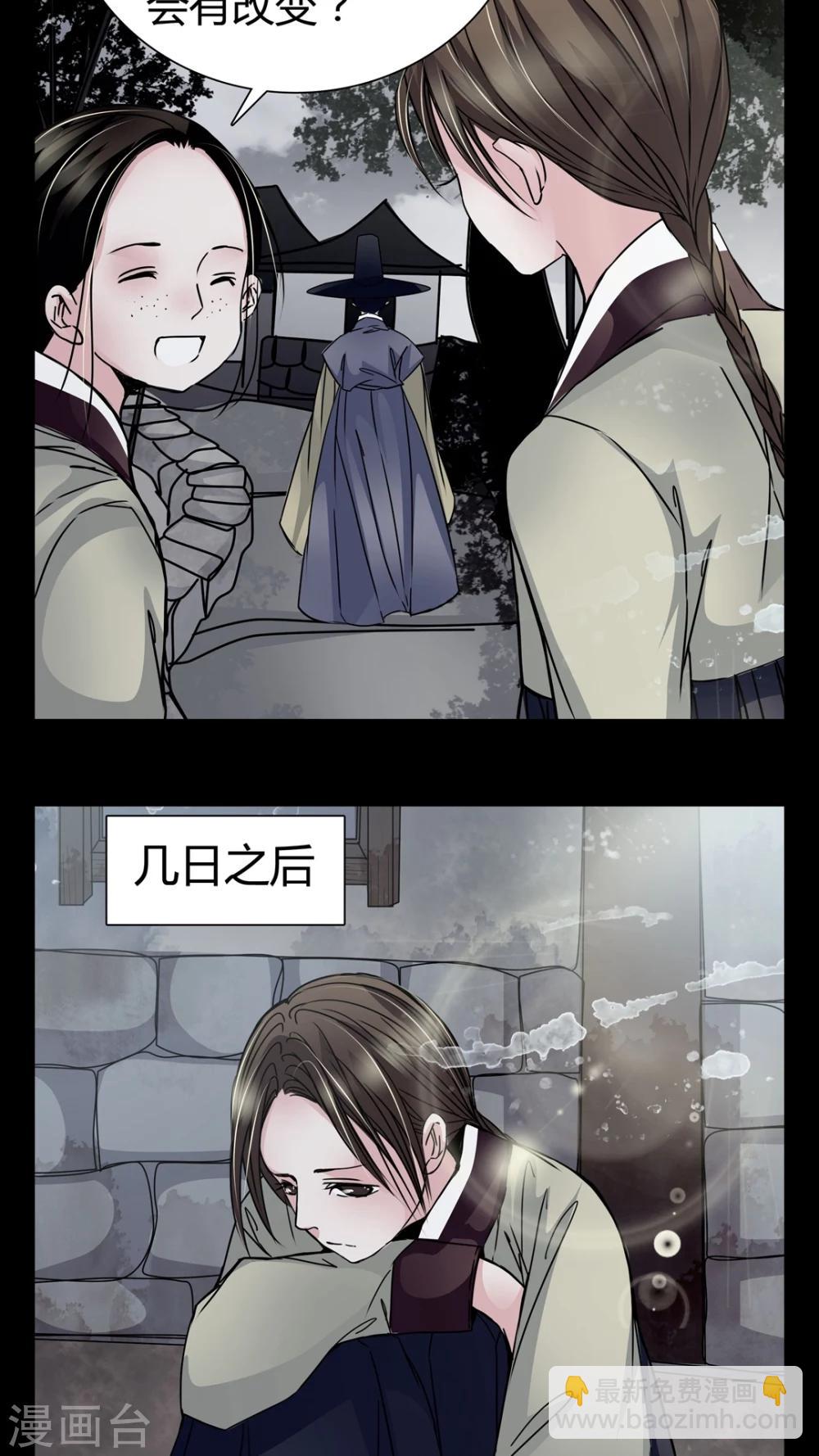 第7话 那曾经的擦肩而过-第8话