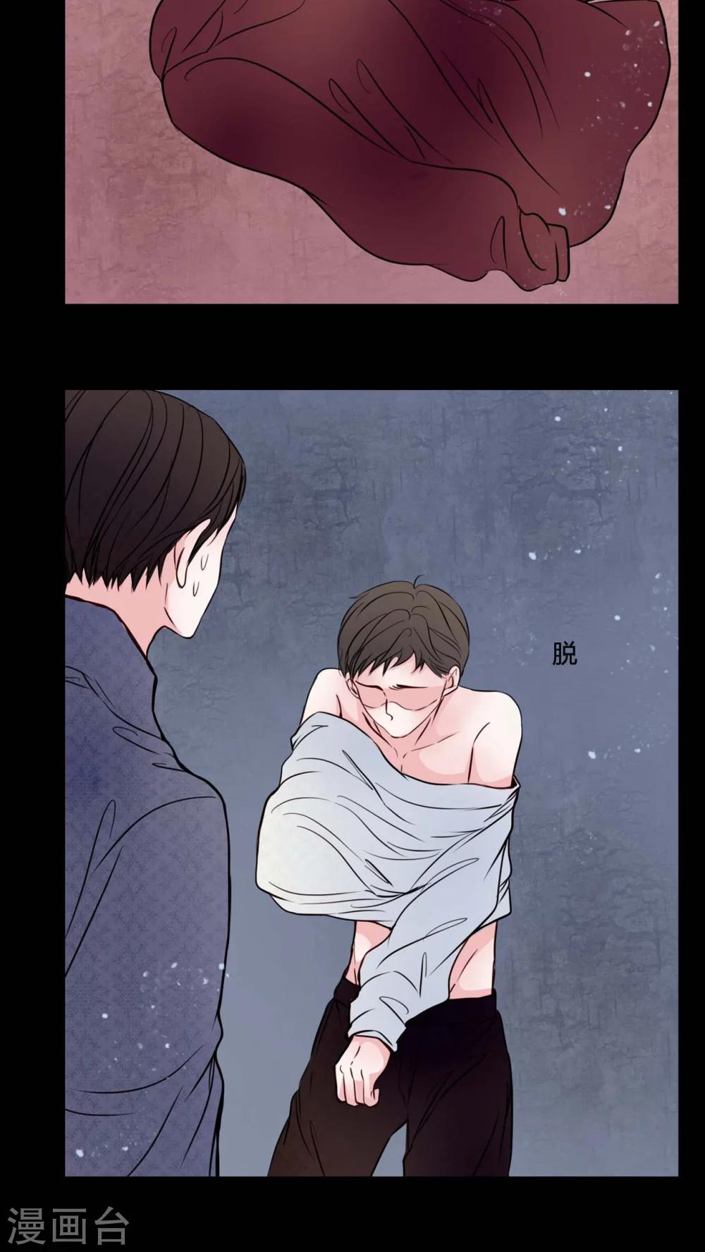 第76话 想清楚-第72话