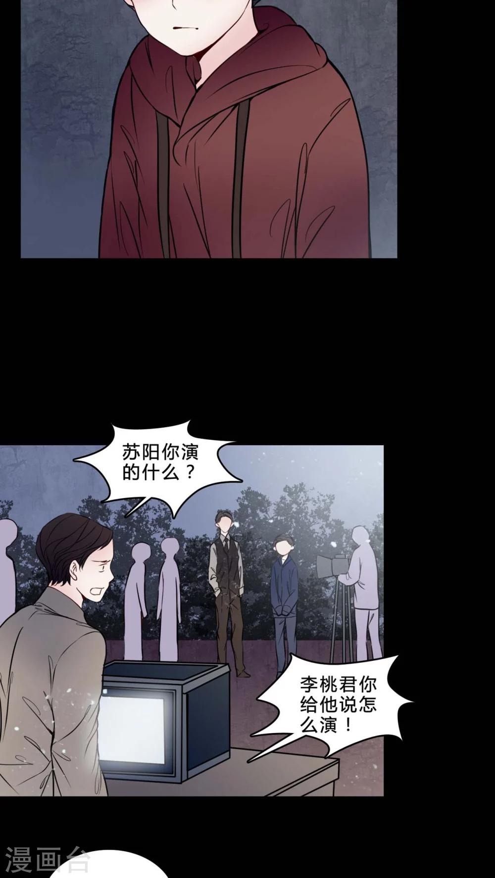 第76话 想清楚-第72话