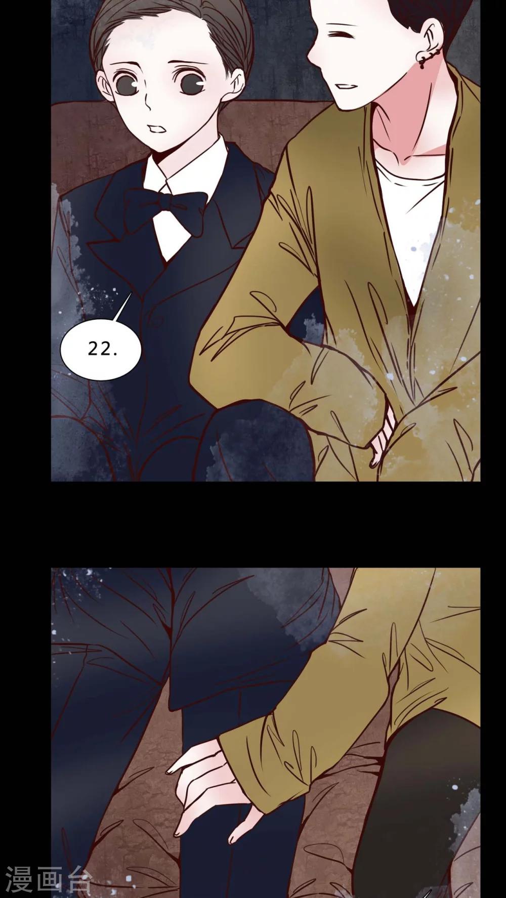 第79话 被抓拍-第74话