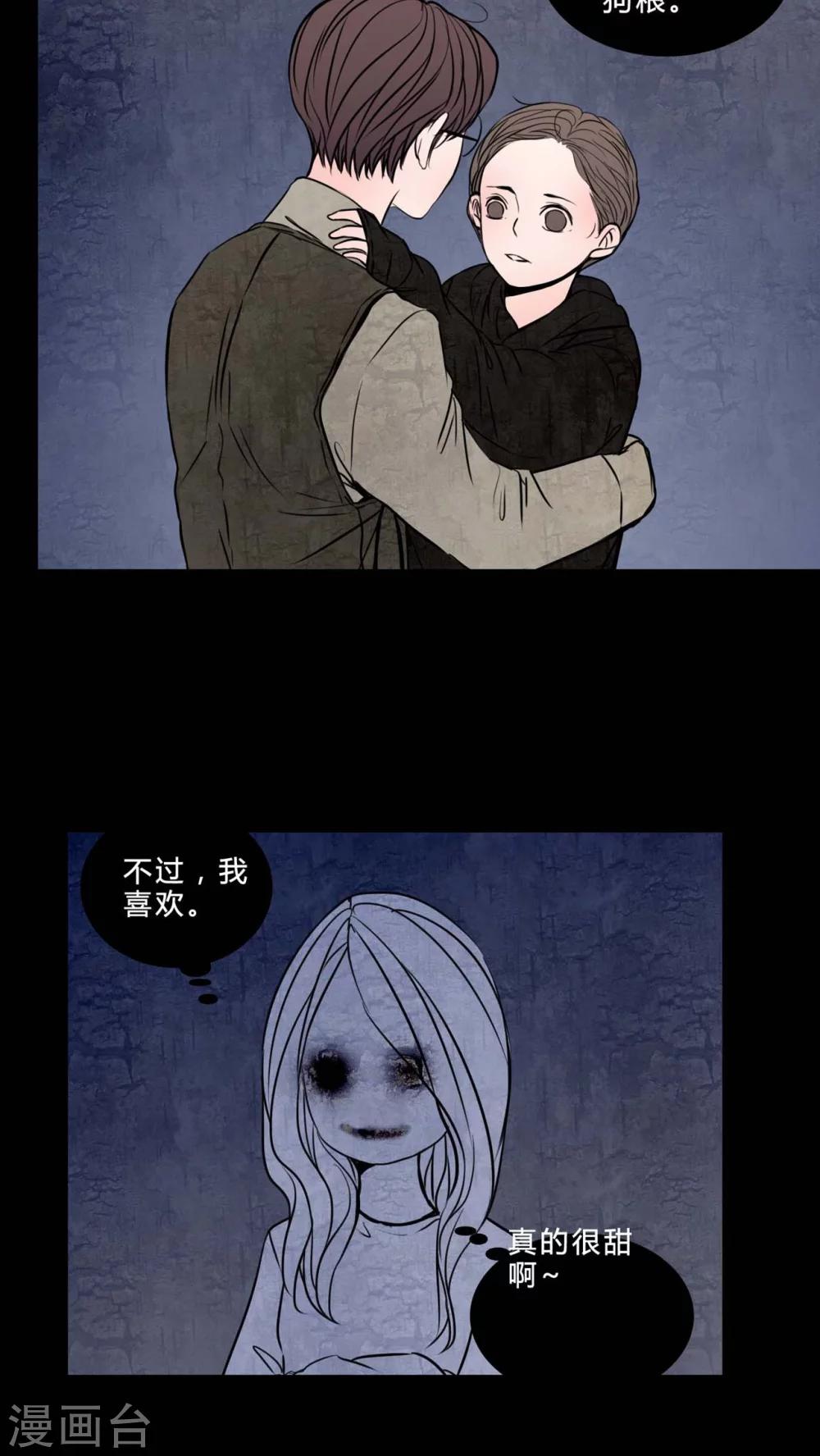 第81话 无法控制-第76话