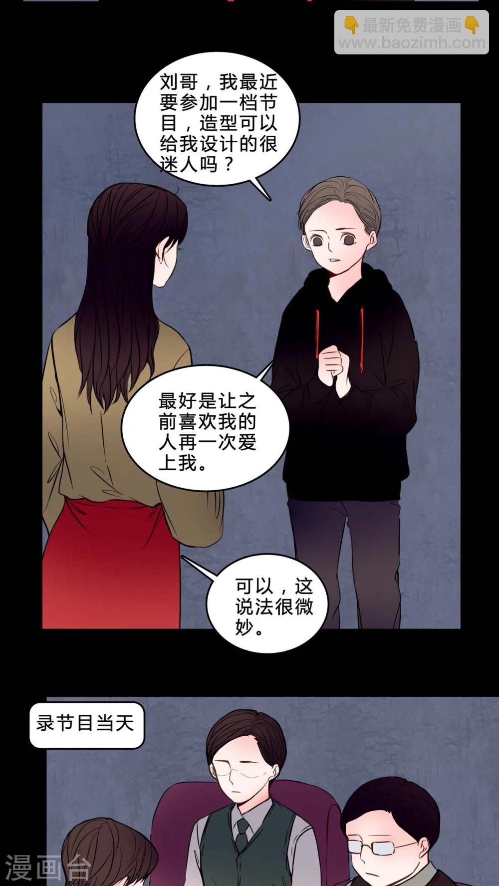 第83话 去了前辈的新家-第78话