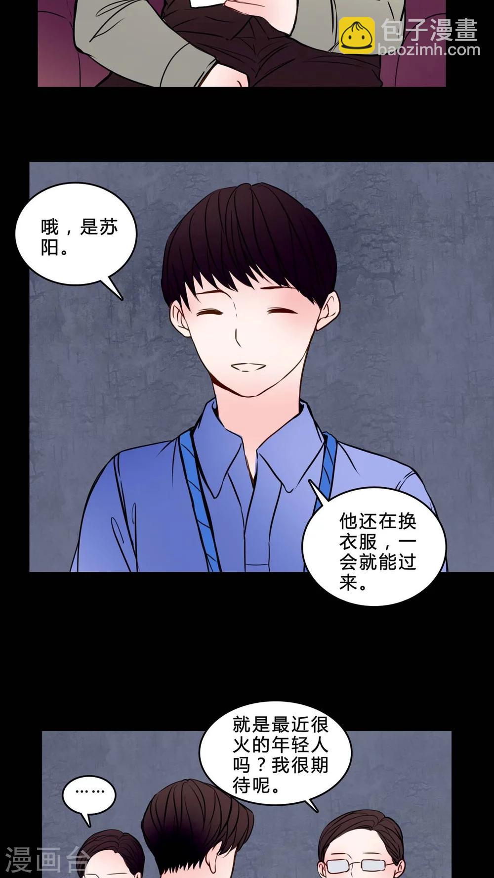 第83话 去了前辈的新家-第78话