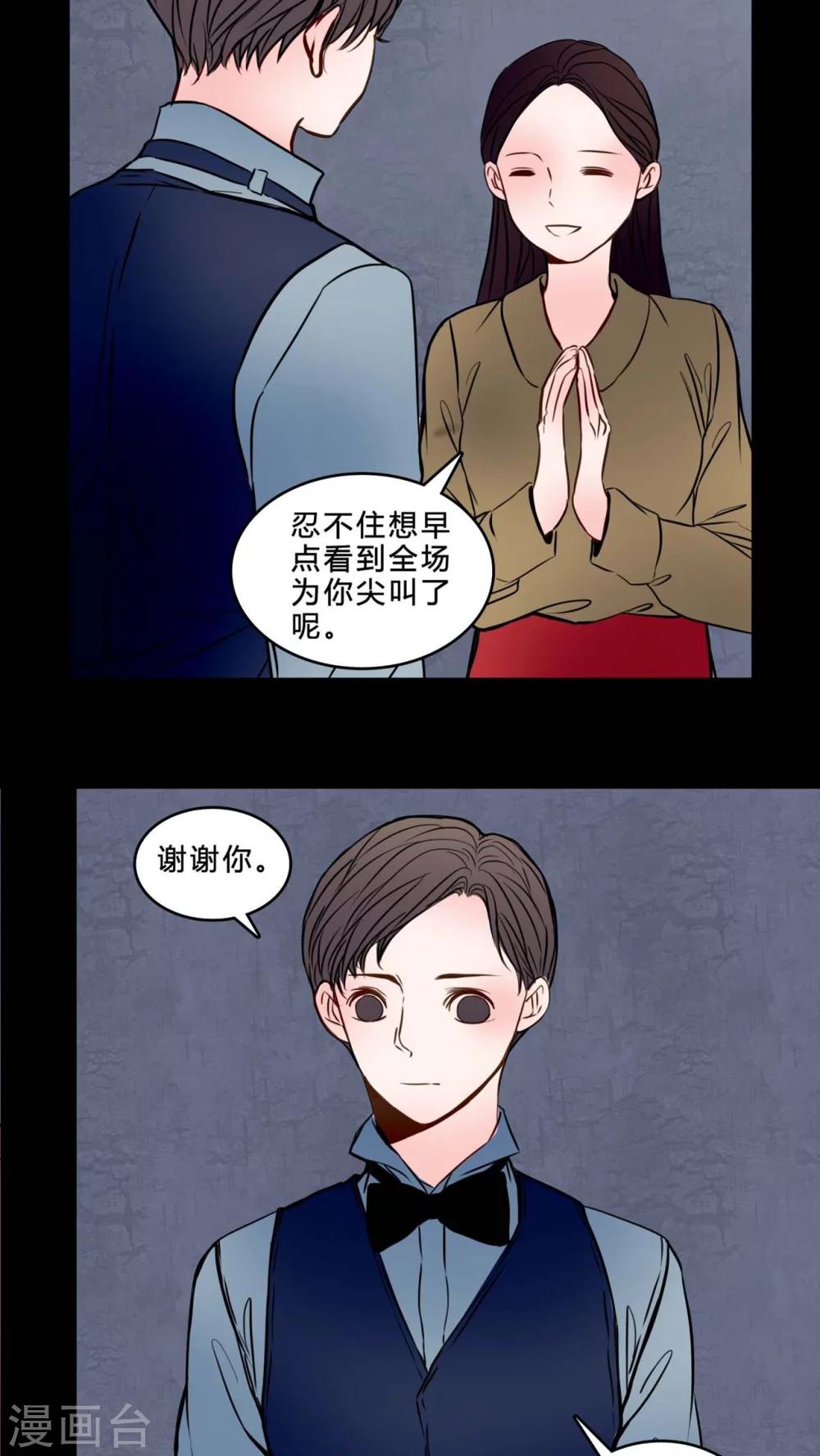 第83话 去了前辈的新家-第78话