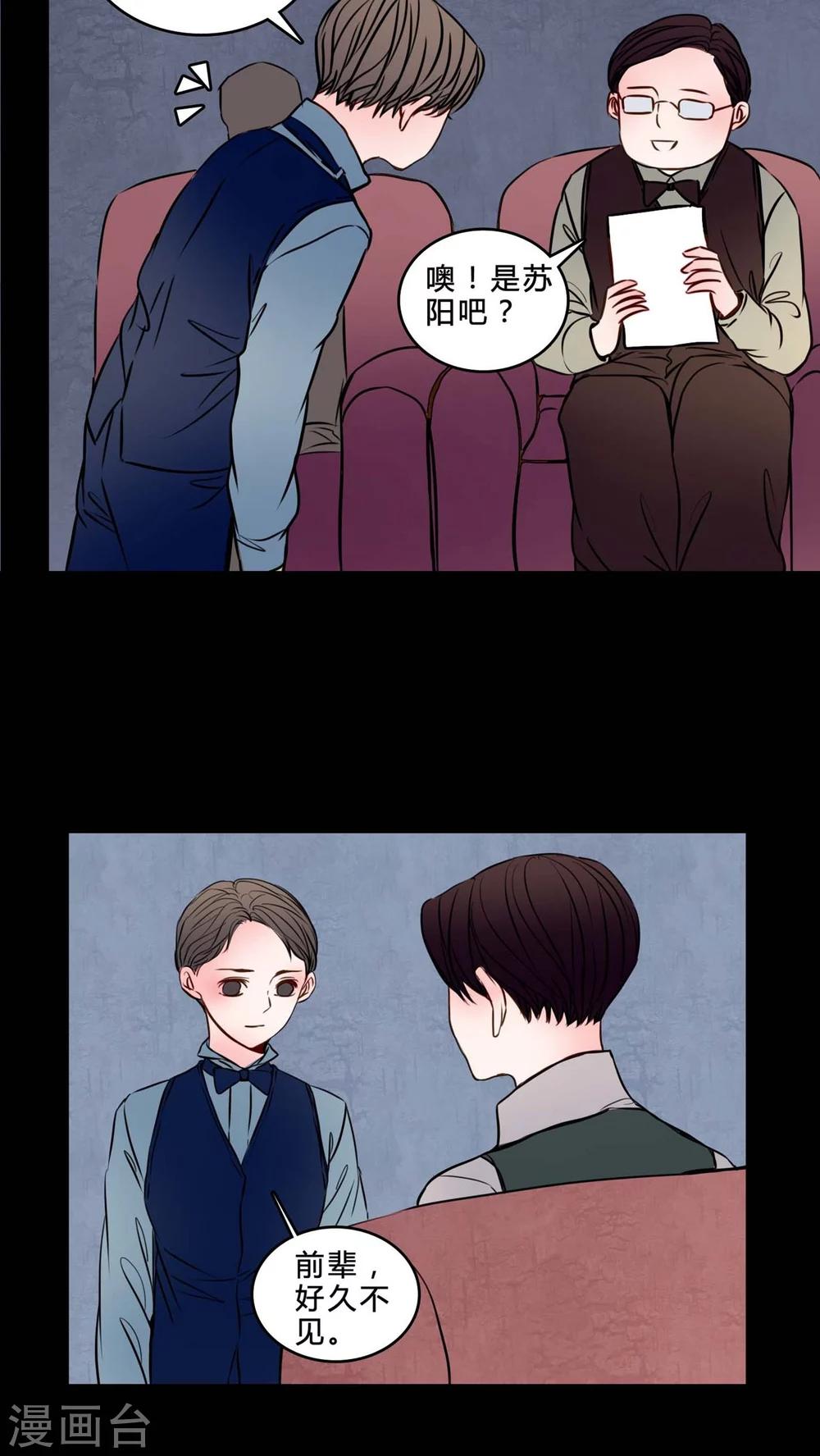 第83话 去了前辈的新家-第78话