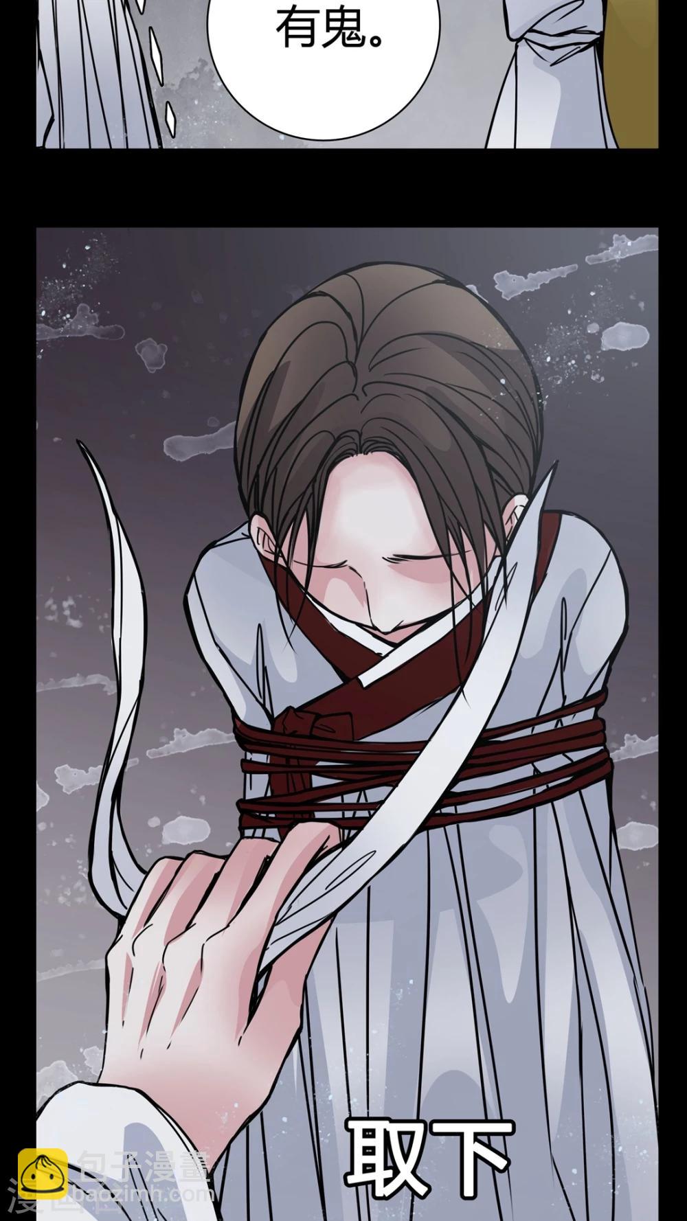 第9话 副导演裸奔-第10话