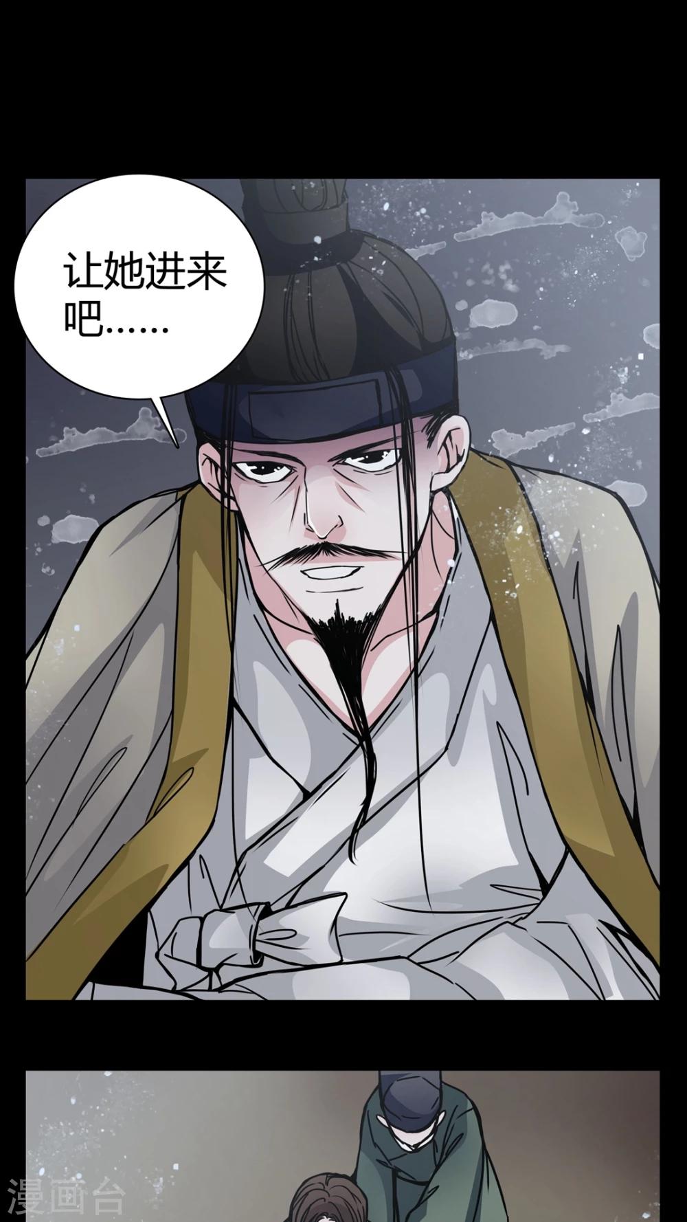 第9话 副导演裸奔-第10话