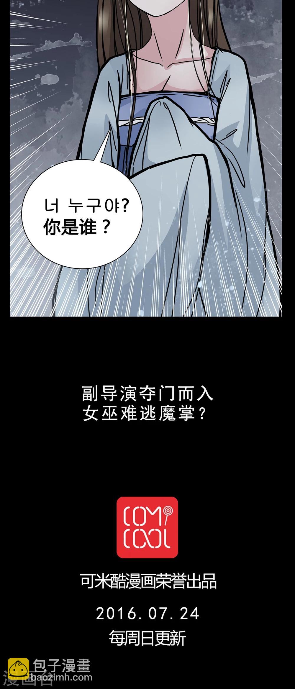 第9话 副导演裸奔-第10话