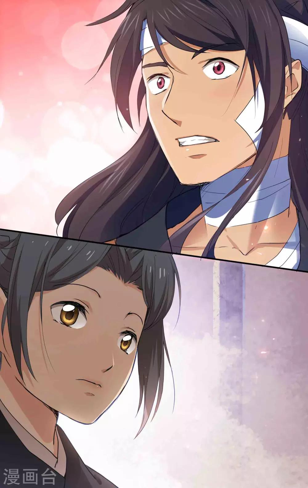 第27话 俊俏的小哥？-第28话