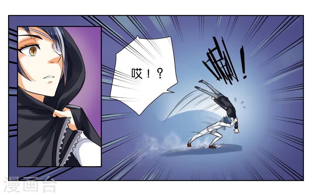 第2话 初次见面-第2话