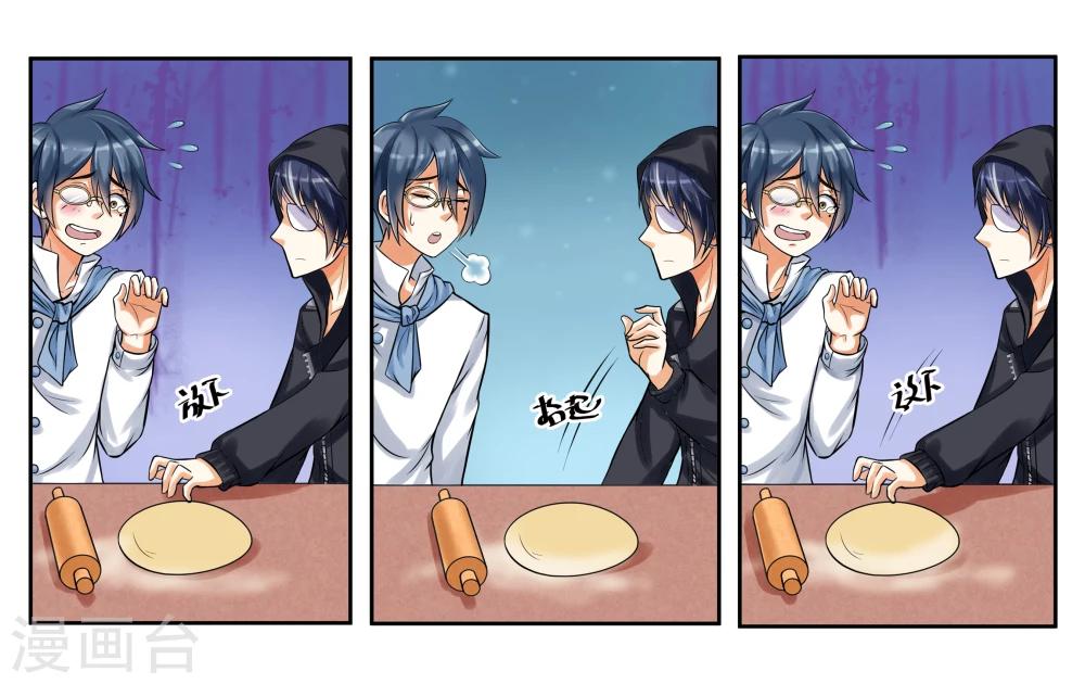 第2话 初次见面-第2话