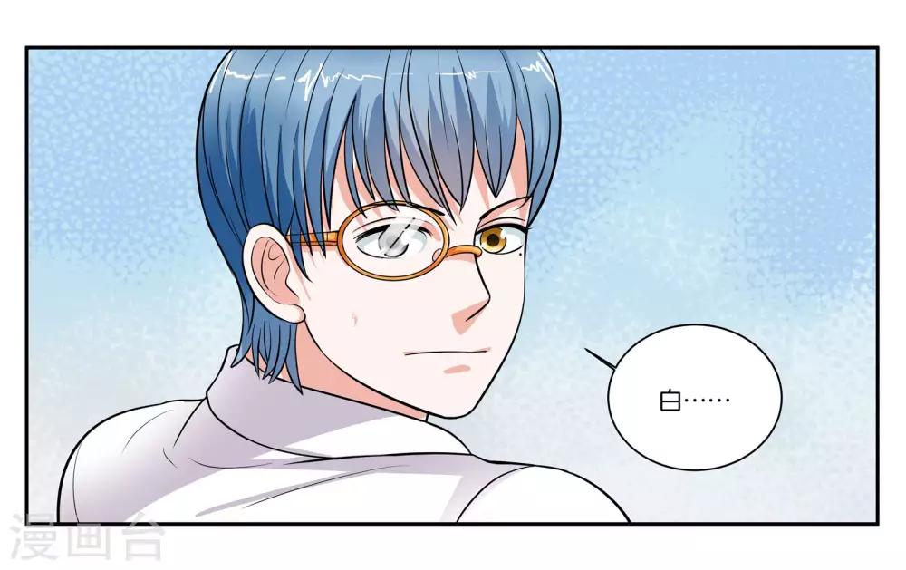 第96话 留守-第102话