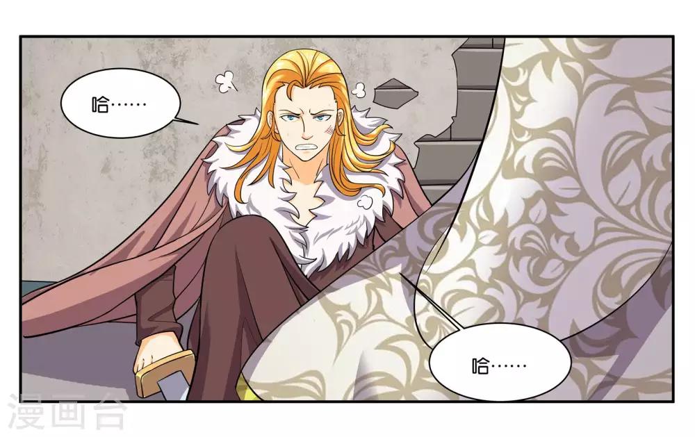 第96话 留守-第102话