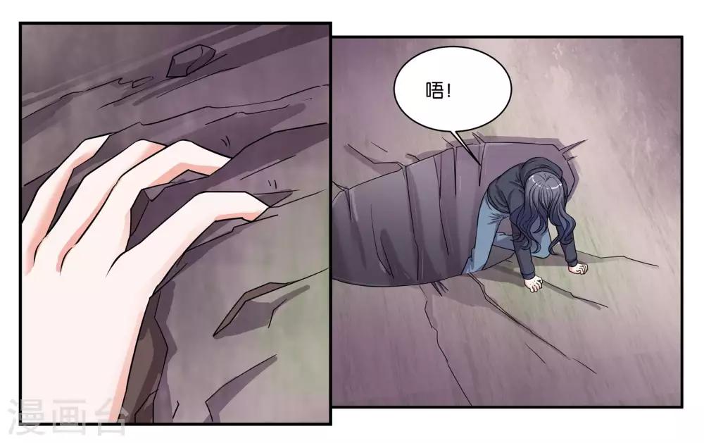 女友男神 - 第96话 留守 - 6