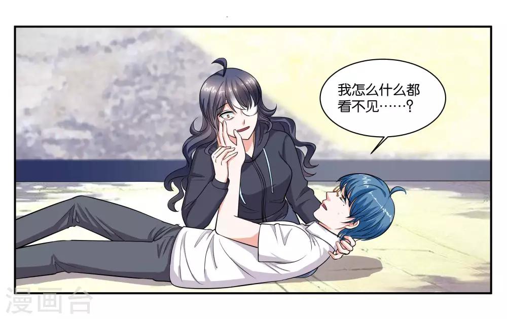 第100话 拯救-第106话