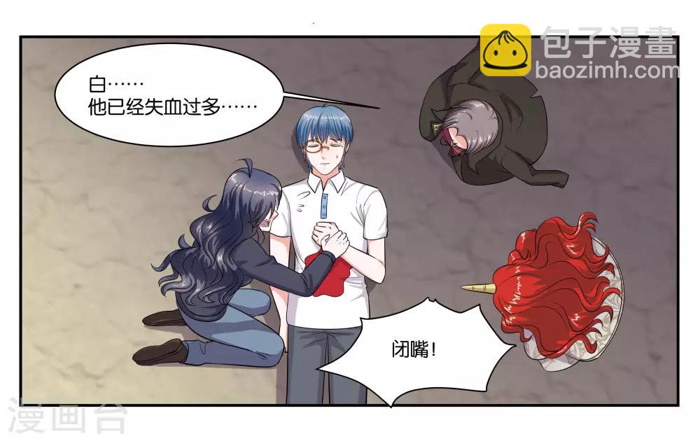 第100话 拯救-第106话