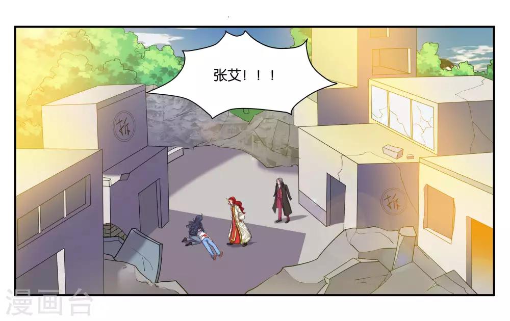 第100话 拯救-第106话