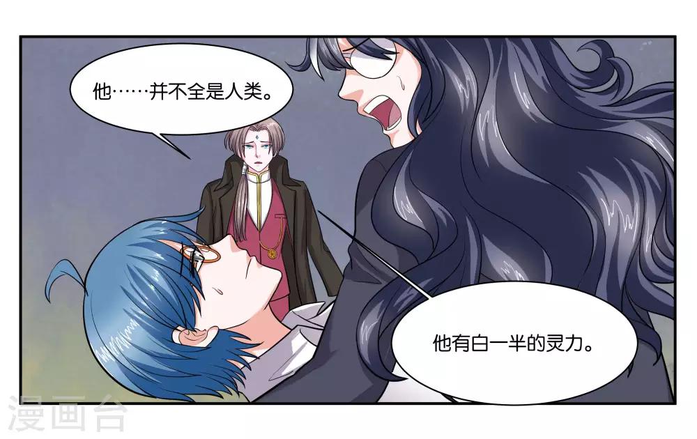 第100话 拯救-第106话