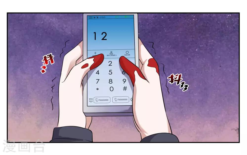 第100话 拯救-第106话
