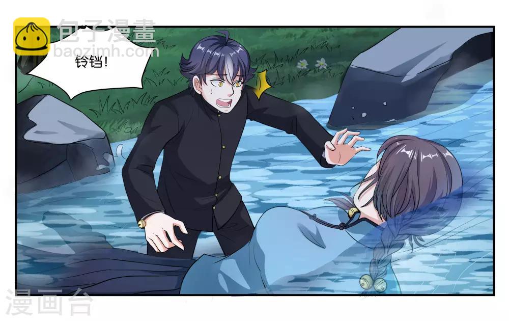 第102话 救救她-第108话